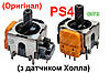 Механізм аналога 3D джойстика PS4 V2 (3 pin) (з датчиком холла) (Оригінал), фото 2