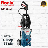 Мийка високого тиску Ronix RP-U141 1650 Вт 140 Bar 5 л/хв