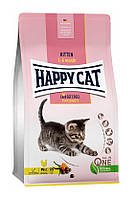 Корм Happy Cat Supreme Kitten Geflugel 4 кг для котят от 5 недель до 6 месяцев, со вкусом птицы