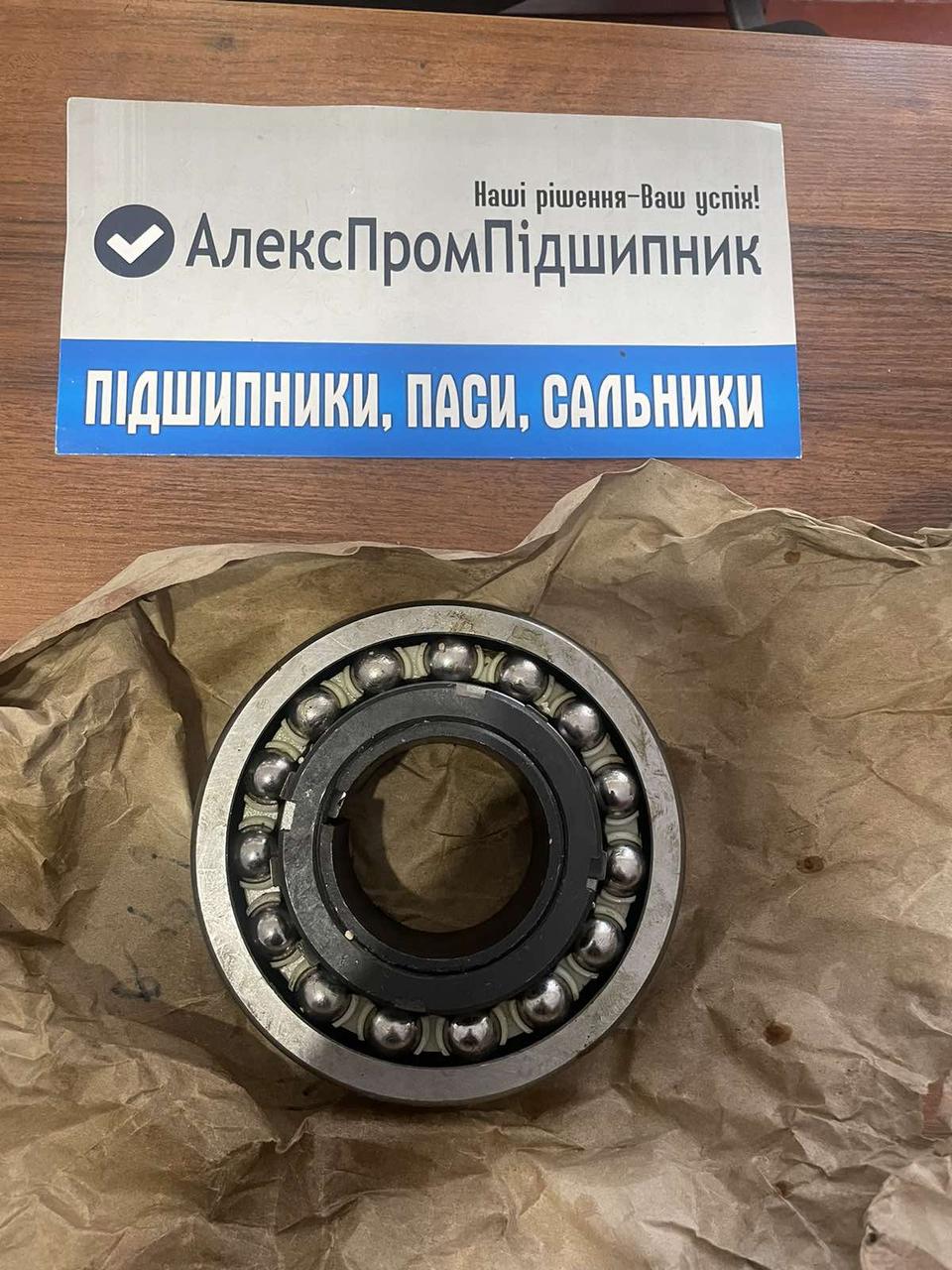 Двохрядний кульковий Підшипник 11314 (1316 К+H316) ХАРП (Харків)