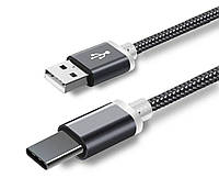 Type C USB кабель 9 mm для захищених смартфонів Сірий 2 метра