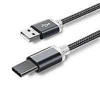 Кабель для захищених смартфонів USB - Type-C 10 mm. 1 метр / Сірий