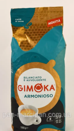 Кава зернова Gimoka Armonioso 1 кг Італія