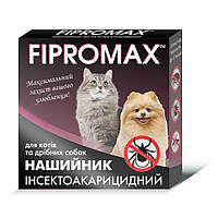 Ошейник Fipromax для кошек и мелких собак, 35см (защита от блох и клещей 4 мес.)