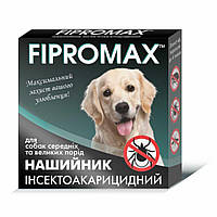 Ошейник Fipromax для средних и больших собак, 70см (защита от блох и клещей 4 мес.)