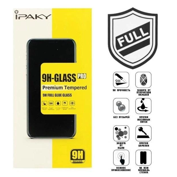 Защитное стекло iPaky Full Glue для Samsung Galaxy S21 Plus (SM-G996B)