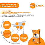 Комбікорм для яєчних перепелів AVA Chick TQ S. Фасовка 25 кг., фото 4