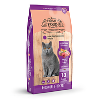 Сухой корм для взрослых кошек индейка и телятина Home Food Cat Adult для британских и шотландских пород 10 кг