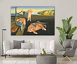 Сучасна картина на полотні Коти Сальвадор Далі, Дезінтеграція сталості пам'яті, репродукція, фото 3