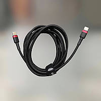 Кабель Baseus Cafule Cable Type-C to Type-C 100W 20V 5A, Quick Charge 3.0, Power Delivery 2.0 (CATKLF-AL91)