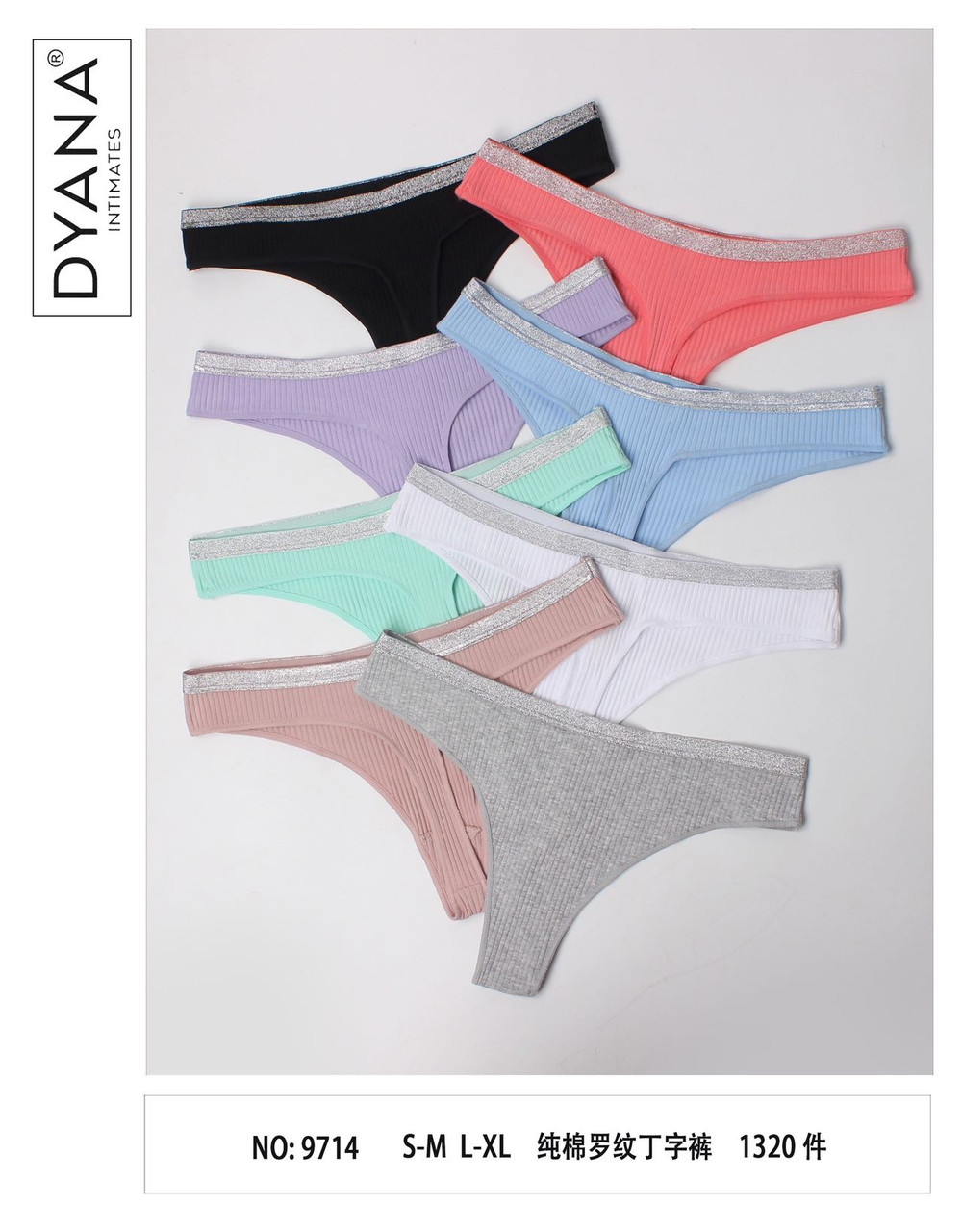 Труси жіночі Dyana, бавовна рубчик