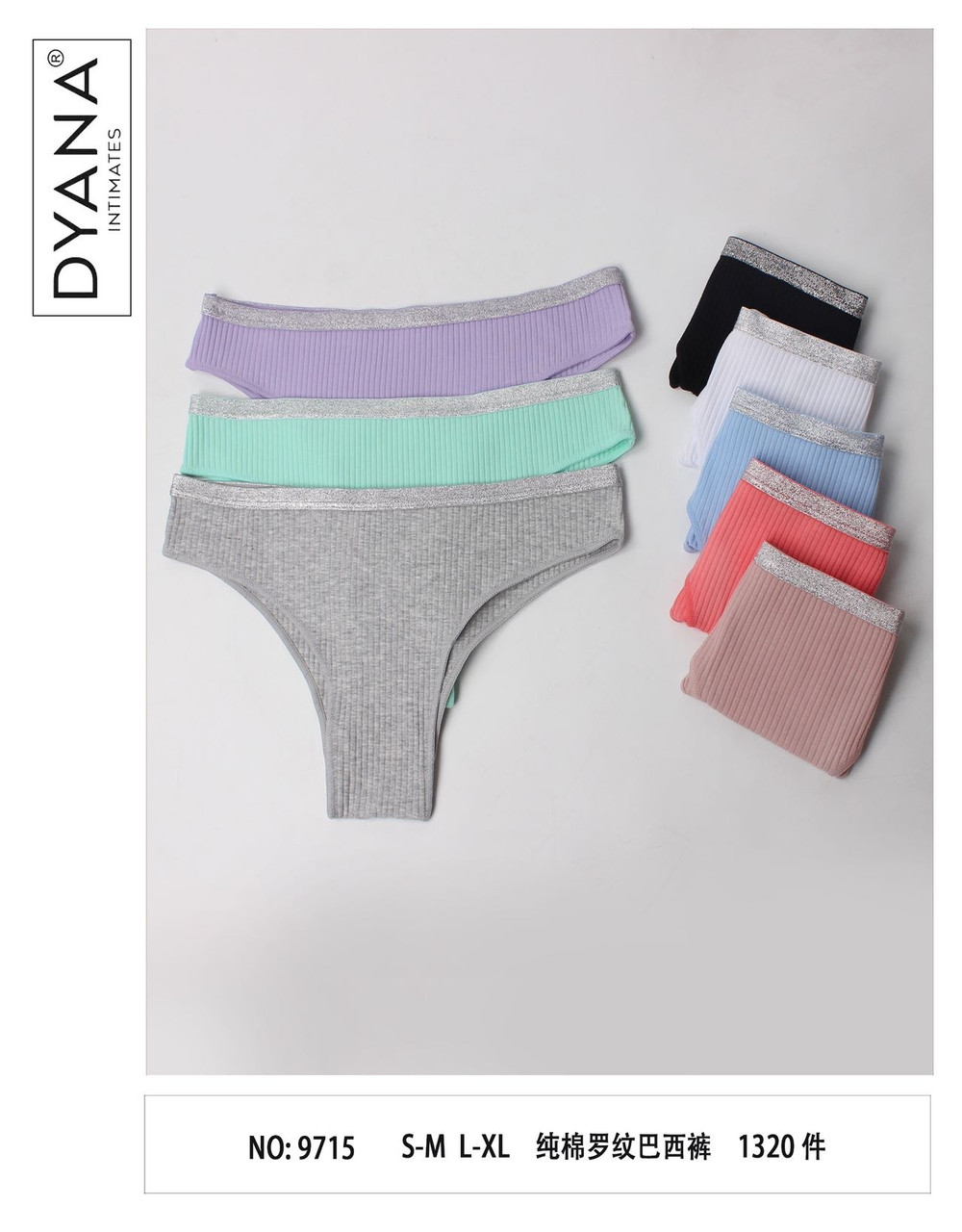 Труси з Угорщини гуртом