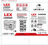 Генератор дизельний LEX 6.5 кВт LXDG6065, фото 4