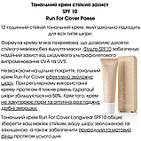 Тональний крем стійкий захист SPF 10 Run For Cover Paese 30ml, фото 2