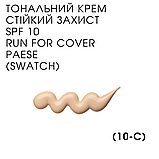 Тональний крем стійкий захист SPF 10 Run For Cover Paese 30ml (10-C) ivory, фото 2