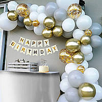 Фотозона з кульок Happy Birthday Золотий хром з конфеті | Для чоловіка