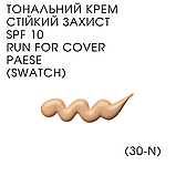 Тональний крем стійкий захист SPF 10 Run For Cover Paese 30ml (30-N) light beige, фото 2