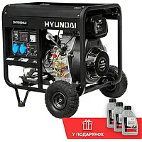 Генератор дизельный Hyundai DHY 8000LE + масло (6 кВт)