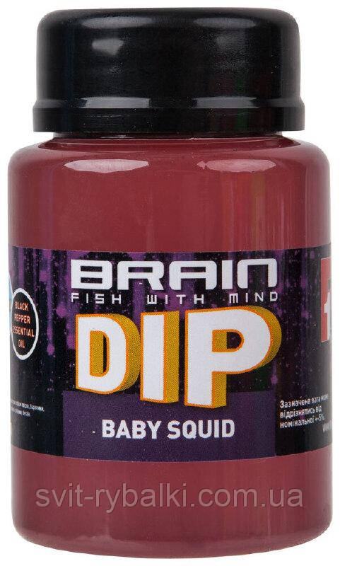 Діп для бойлів Brain F1 100ml Baby Squid (кальмар)