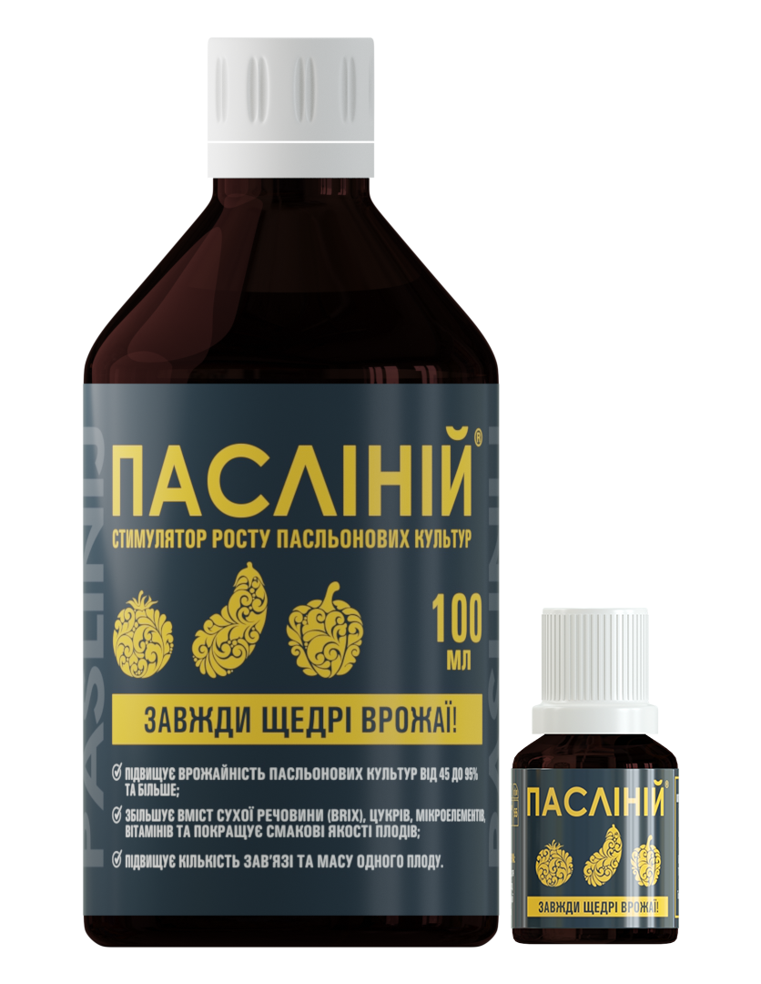 Регулятор росту Пасліній 100 мл — для пасльонових культур (томат, перець, баклажан)
