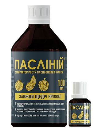 Регулятор росту Пасліній 100 мл — для пасльонових культур (томат, перець, баклажан), фото 1