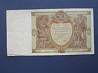 Банкнота 50 злотых Польша 1929