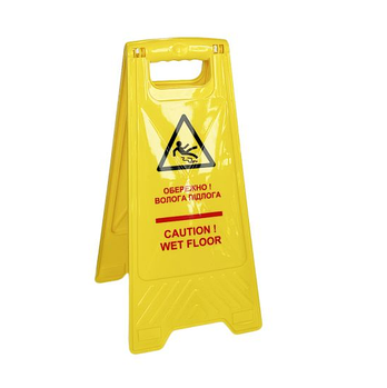 Підлогова табличка «Обережно! Волога підлога», пластик, жовтий, Afacan
