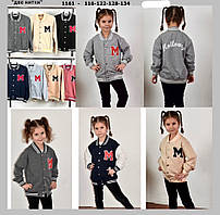 Кофта для дівчаток 116-134
