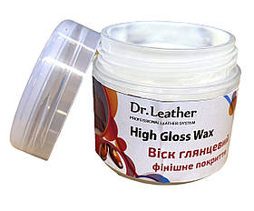 High Gloss Wax. Віск глянцевий, фінішне покриття. Прозорий