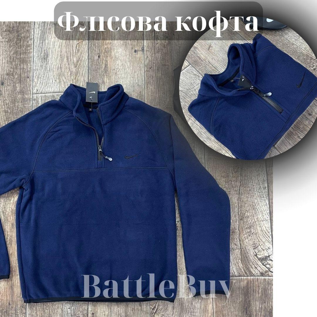 Армейская Флиска nike зсу, Тактические флисовые кофты военные, Кофта ...