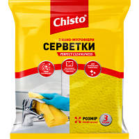 Салфетки для уборки Chisto из Nano-микрофибры 3 шт. (4823098412076) - Топ Продаж!