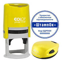 Печать юридического лица с оснасткой Colop R40 + Mouse R40