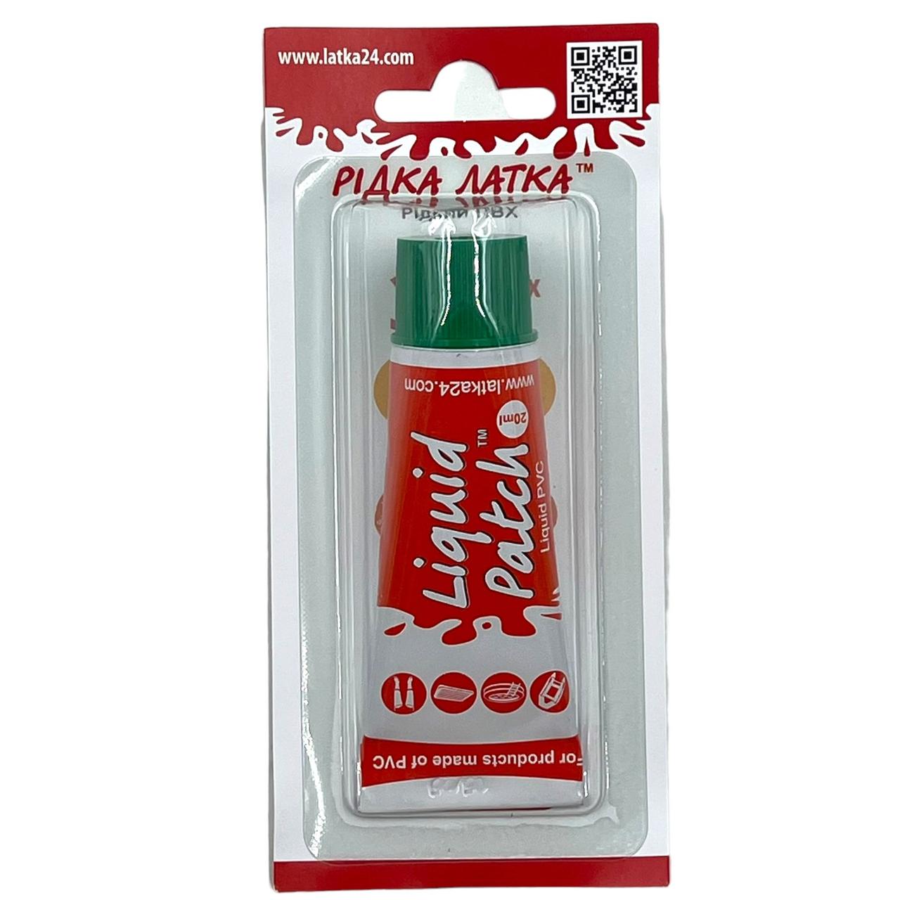 Рідка латка клей зелений універсальний для ремонту виробів з ПВХ, гуми та шкіри 20 мл.
