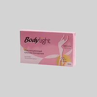 Body Light (Боді Лайт) капсули для схуднення