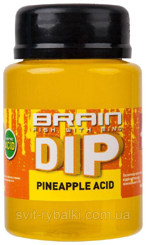Діп для бойлів Brain F1 100ml Pineapple Acid (ананас)