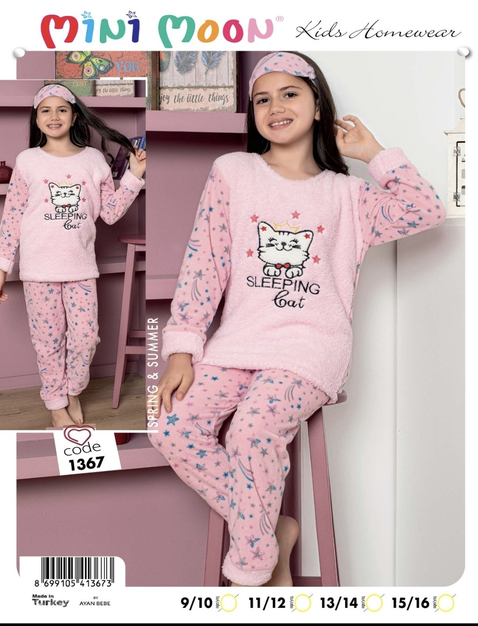 Теплі флісові піжамки для дівчаток. Велсофт, фото 1