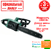 Електрична ланцюгова пила Bosch UniversalChain 35 YLP