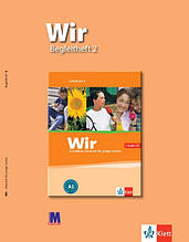 Wir 2 Begleitheft / Додатковий посібник з німецької мови