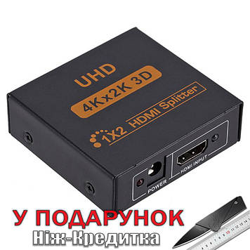 HDMI спліттер Full HD 1080P