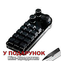 Программируемая клавиатура с подсветкой на 15 клавиш + 3 энкодера Черный