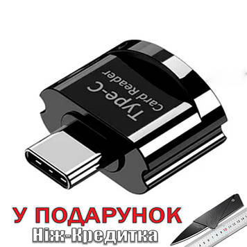 USB Type-C адаптер для MicroSD  Чорний