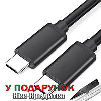 Кабель USB Type C к Type C QC 3.0 5А 30 см 30 см