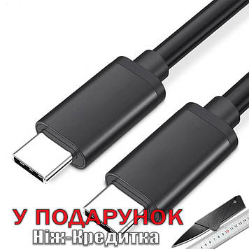 Кабель USB Type C до Type C QC 3.0 5А 30 см 30 см