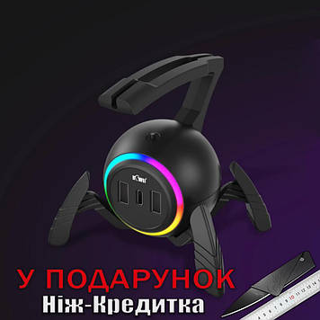 Утримувач кабелю миші RGB із USB хабом MB-RGB1 Чорний