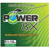 Шнур "Power 8X" 150 м*0.20 мм