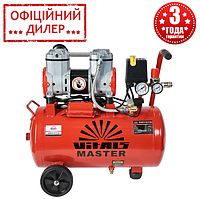 Безоливний компресор Vitals Master SKB24.t572-8a (79 л/хв, 950 Вт, 8 барів) YLP