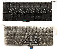 Клавиатура для ноутбука Apple MacBook Pro A1278 small enter RU черная новая