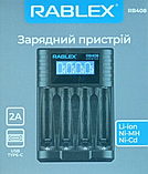 Зарядний пристрій RABLEX RB408 на 4 батареї з дисплеєм, фото 2