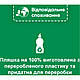 Ополіскувач для посудомийних машин Somat потрійної дії 750 мл (9000100344098), фото 4
