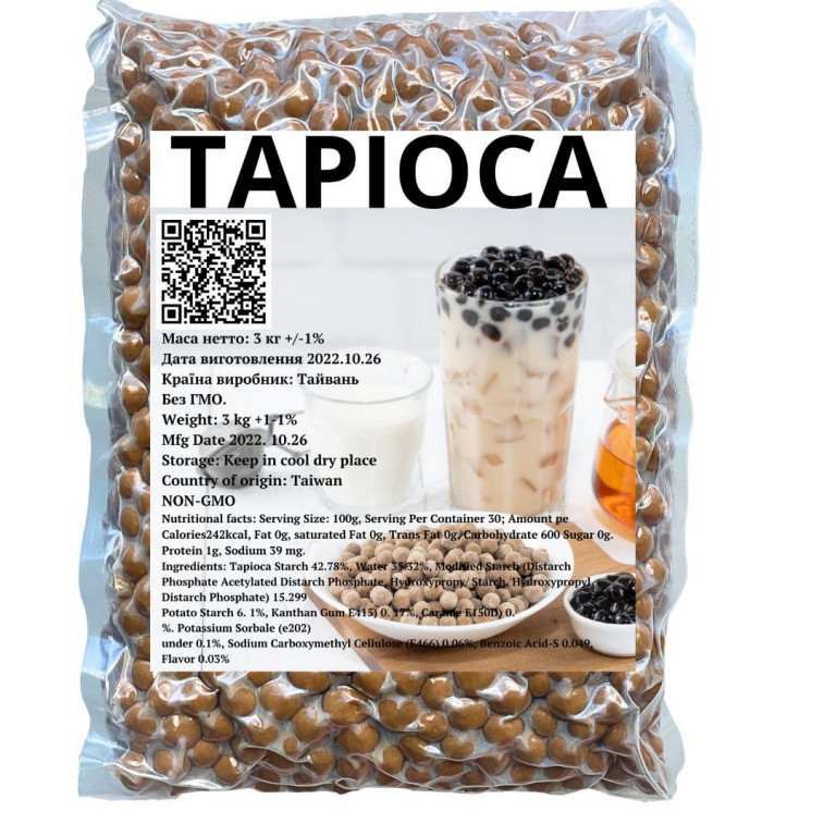 Купить Шарики тапиоки, цена 1055 ₴ — Prom.ua (ID#1909500015)